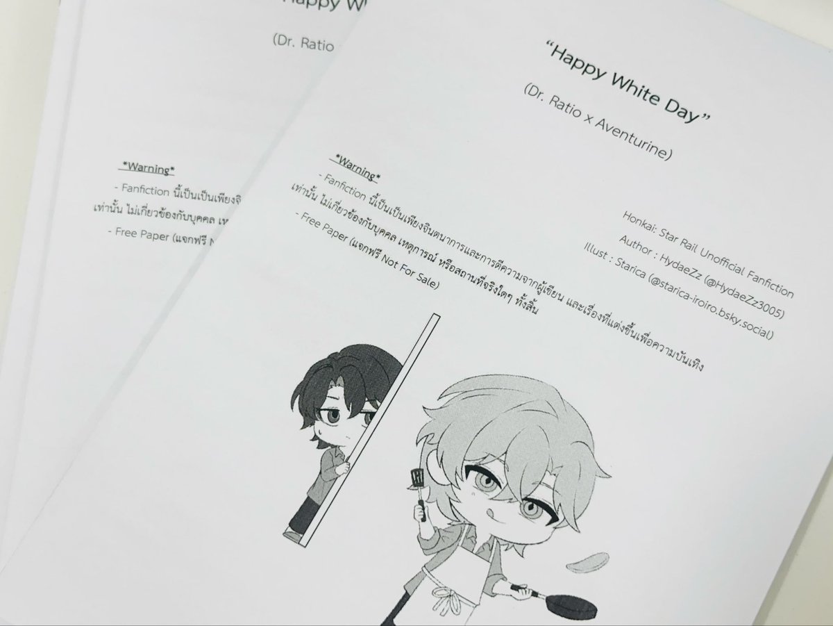 ฟรีเปเปอร์ที่จะแจกในงาน CQ9 วันเสาร์ค่า ✨ สิบคนแรกที่จะได้อ่านไวท์เดย์เรโชรีนก่อนใคร อิอิ รอบนี้มาสั้นๆ นะคะ //เดี๋ยวจะมีลงให้อ่านในรอร.หลังวันงานค่า 🫶🩷

Illust by Starica