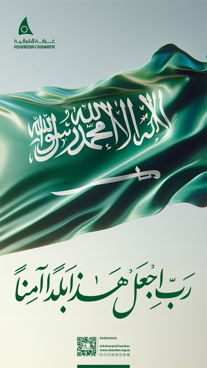 #غرفة_الشرقية tweet media