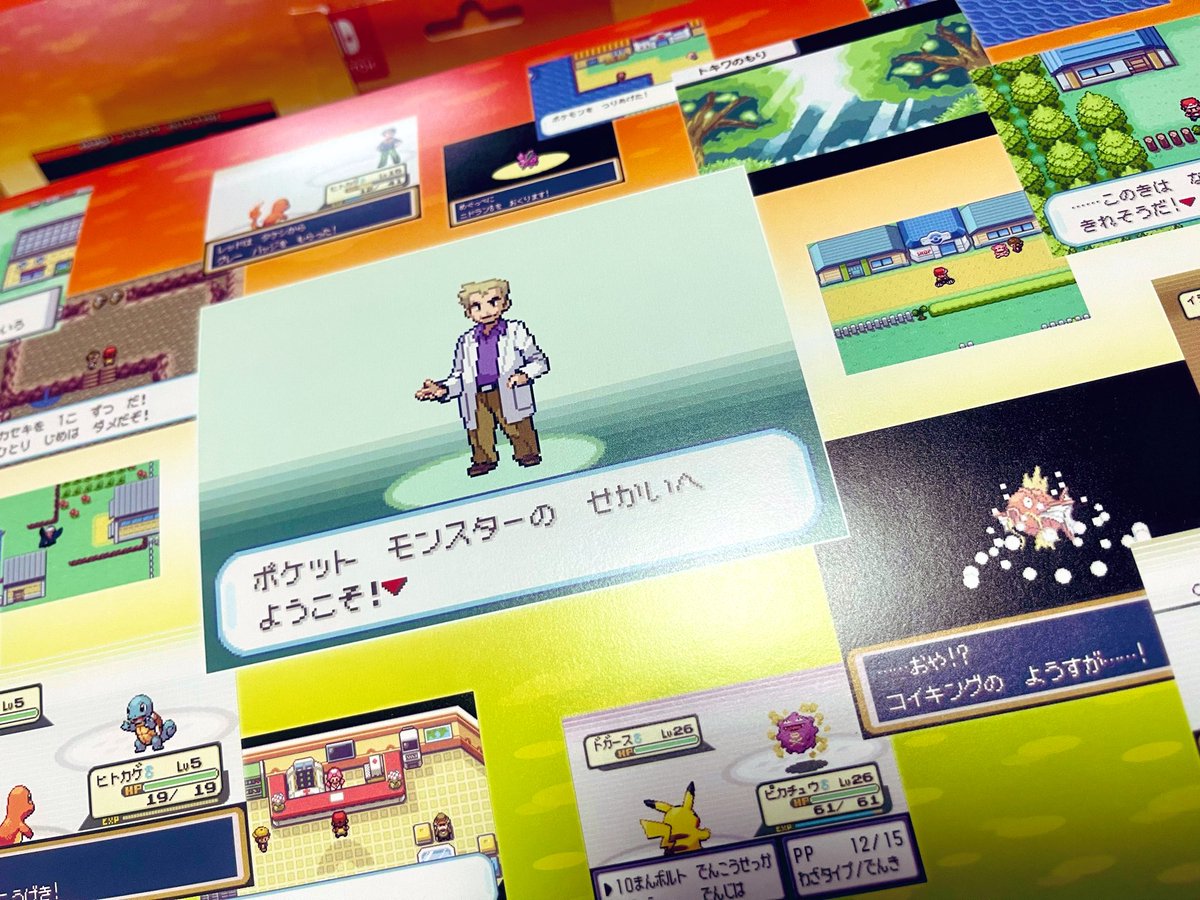 ポケットモンスター ファイアレッド』特別版 外装からかなりワクワク