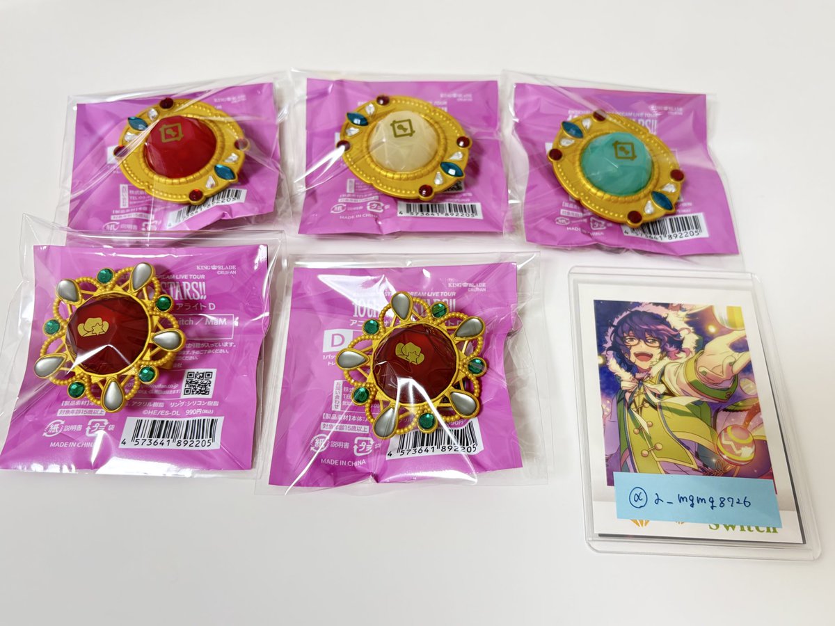 a_mgmg8726's tweet photo. 【交換】 あんスタ スタライ リンライ アニバーサリースフィアライト

求：つむぎ （宙 1）

譲：一彩 藍良 巽 斑

＊1点〜可
＊郵送交換のみ（今週中に発送できる方）

お気軽にお声掛けください💎 https://t.co/0cUOafZDWn