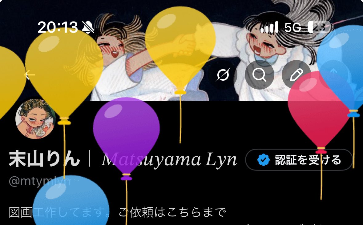 末山りん｜𝑀𝑎𝑡𝑠𝑢𝑦𝑎𝑚𝑎 𝐿𝑦𝑛 tweet media