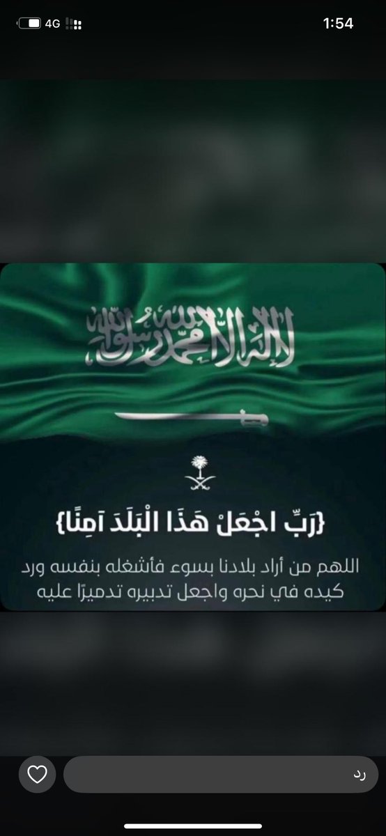 عزام بن خالد الشاهر tweet media