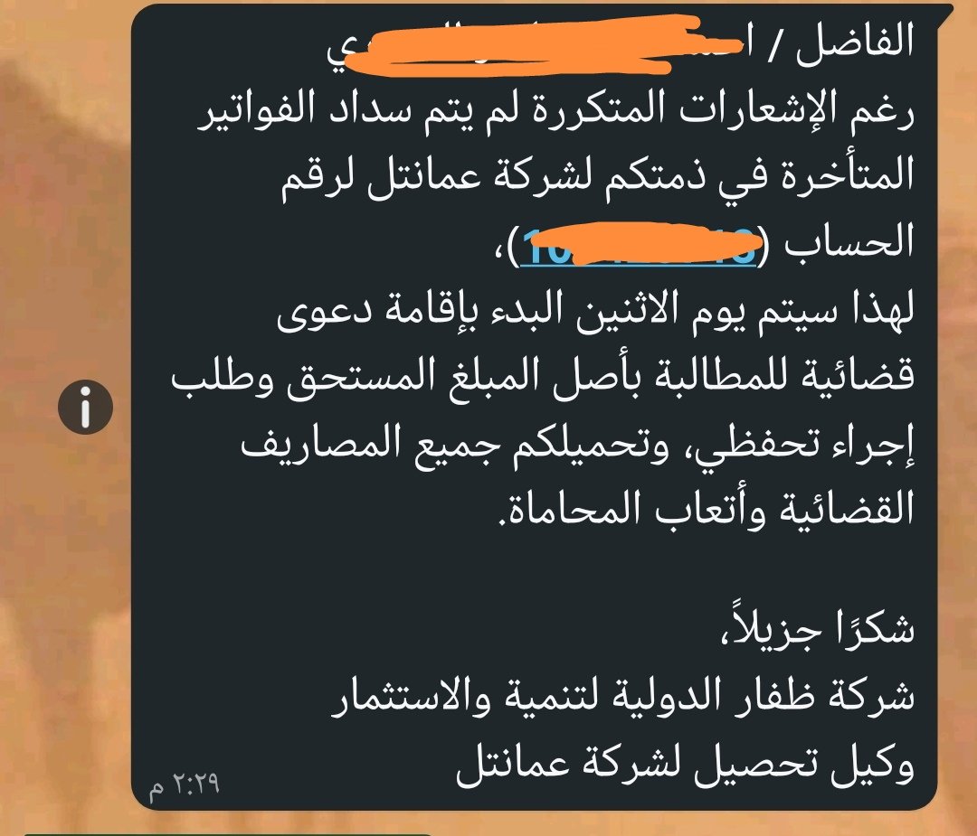 Ahmed almamari tweet media