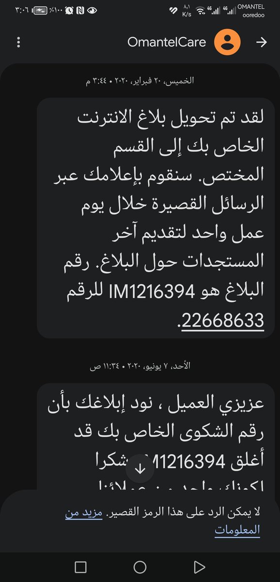 Ahmed almamari tweet media