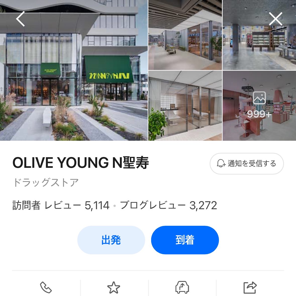 koshi194's tweet photo. 聖水の駅構内のトイレ4月〜7月まで工事で閉鎖されるらしい😱！私的覚えておくと便利な聖水のトイレ場所🚺🧻（笑）基本パスワードもなしで入れるﾖ

・Olive Young N聖水(2階　レジ前にあり)
・ソンス駅ヒョンデテラスタワー(駅近、ビル1階にあり)
・KT&Gサンサンプラネット(催事なければ休憩もできる)
・ラソン食材マート(地下にダイソー/マートもあり)
・ソンス連邦