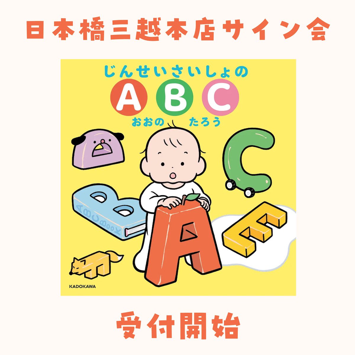 たろう(な気分) (@OONO_TARO_B) / Posts / X