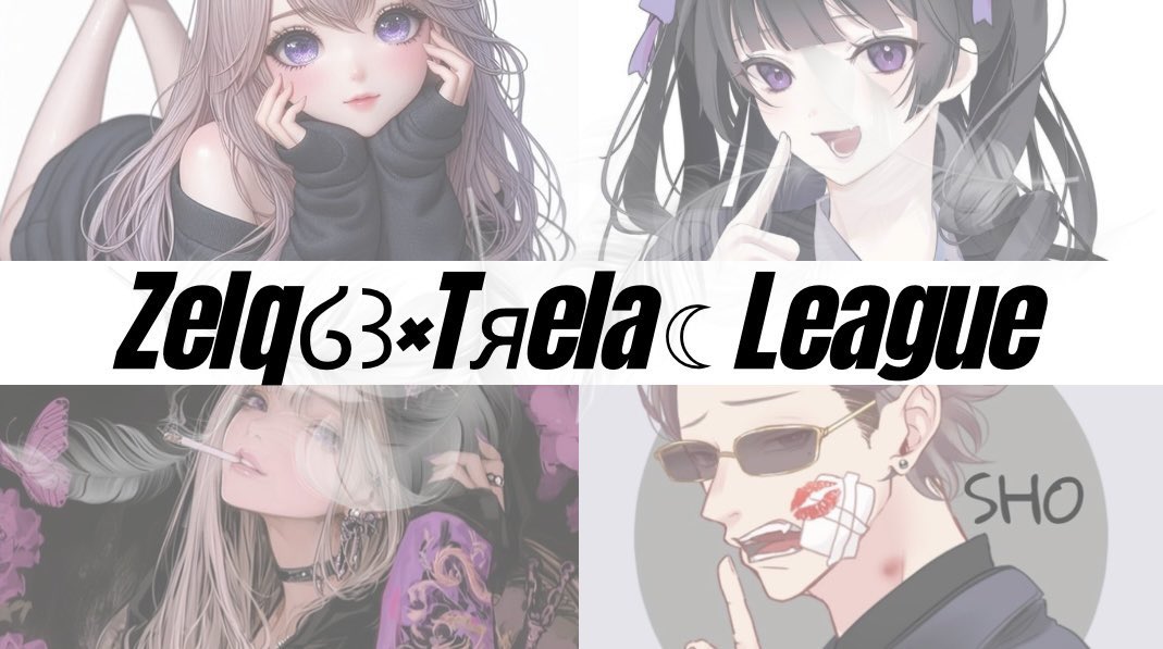 るねちぃ🐰ྀི💎【Zelq代表】【Dの一族】 tweet media