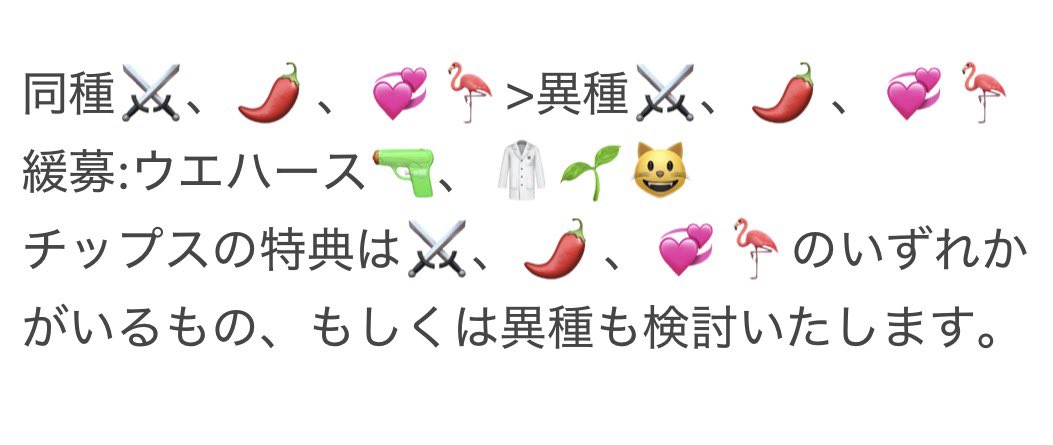 ちゃいろ@取引用 tweet media