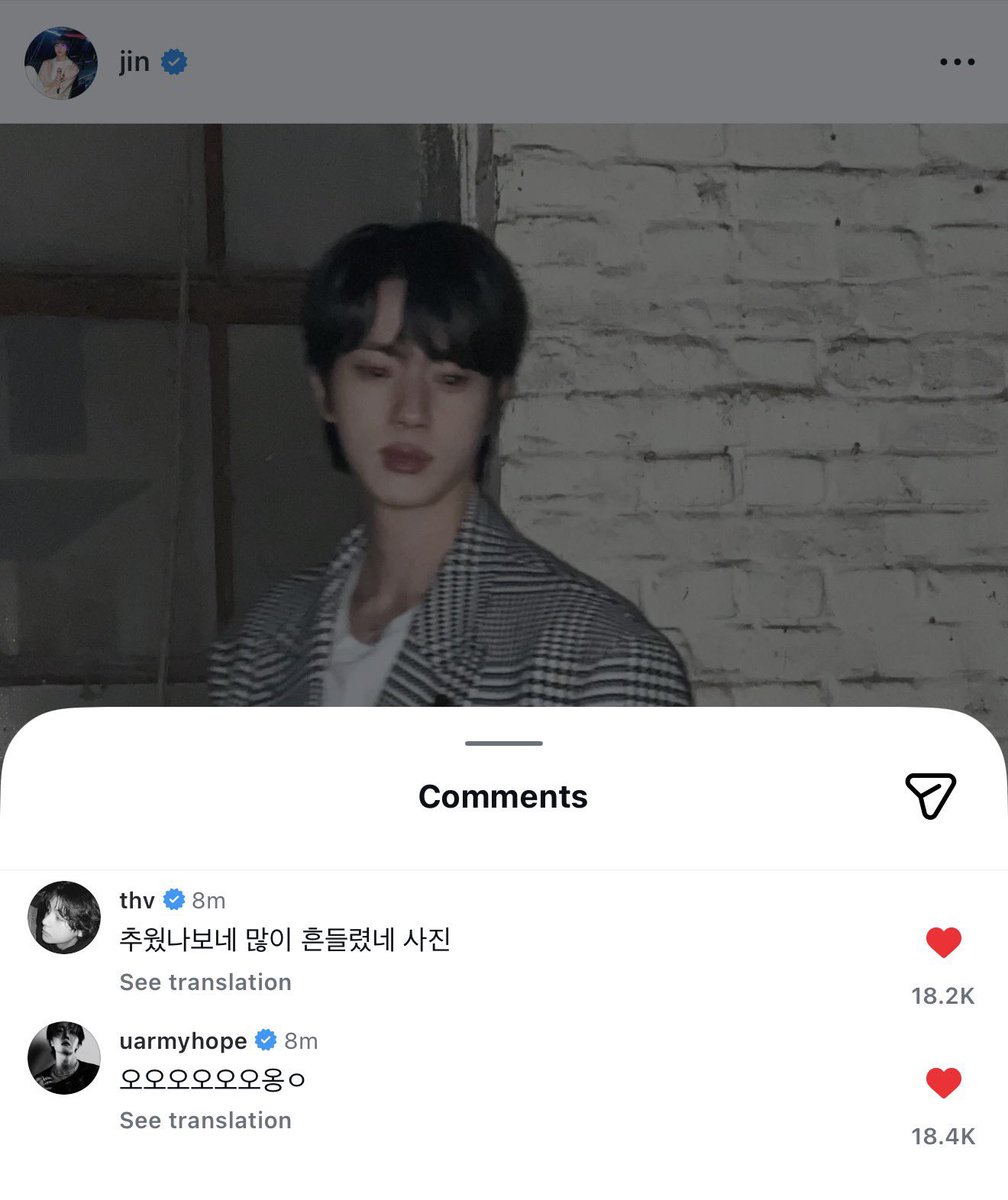 🚨| Nuovo post di #JIN su Instagram! #JHOPE e #V hanno lasciato dei commenti!

🐯: Sembra che facesse freddo, la foto è molto mossa

🐿️: Oooooooong~