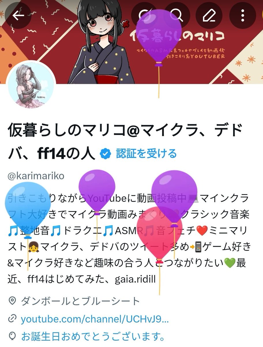 karimariko's tweet photo. マリコの日。
だが、数えたくはない。 https://t.co/1GO6IhEuSv