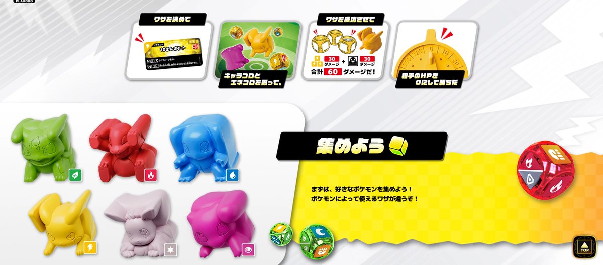 ポケゲトちゃんねる＠ポケモンカードまとめ (@PokeGetInfoMain