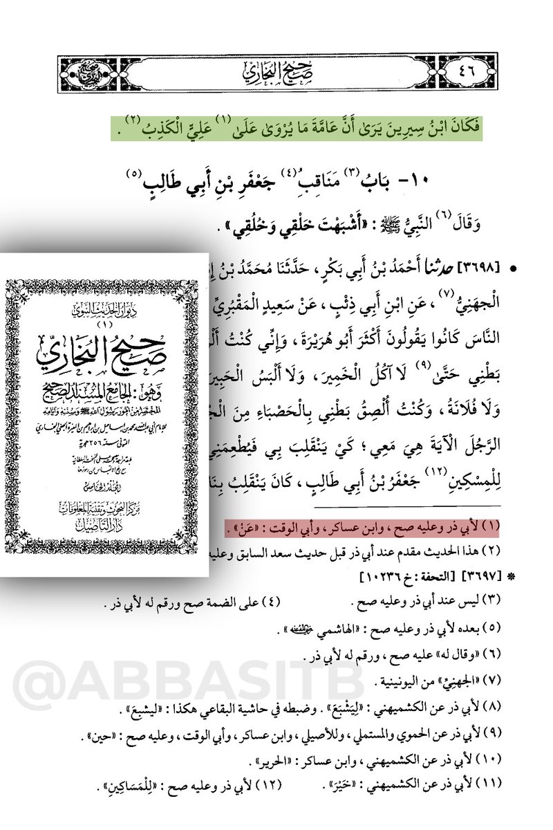 الهـمـام 𖤍 tweet media