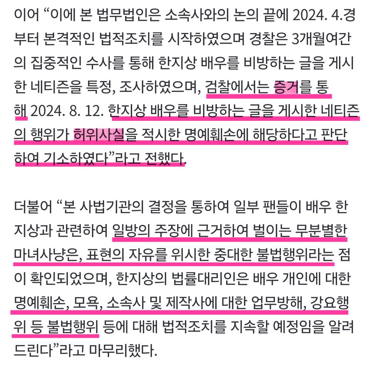 Official_HJS's tweet photo. https://t.co/4BO3uPsIT7 https://t.co/M9yQza16A4