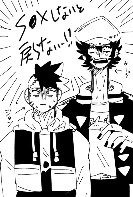 このネタ思い出したけど、ジョンと俺なら俺の方が挿れられる側だと理解しているケージくんおもろい(女バレ前) 