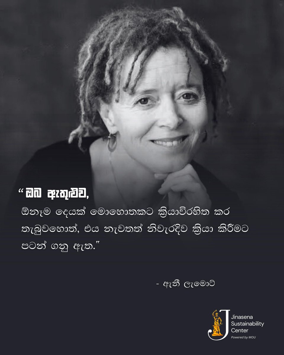 jscbymou's tweet image. #MindfulPause #MentalReset #InnerPeace
#QuietStrength #JSCbyMou