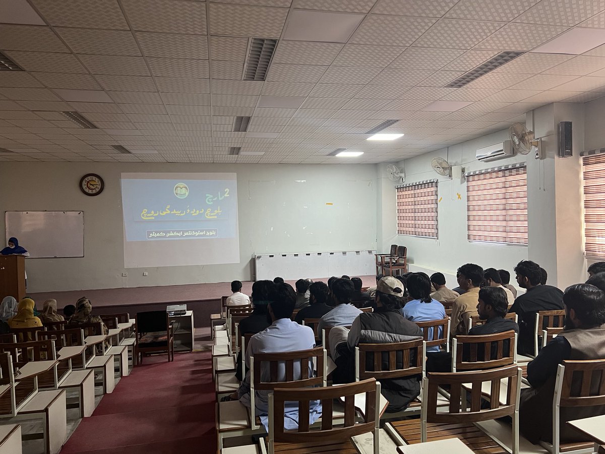 BSAC Quetta Zone tweet media