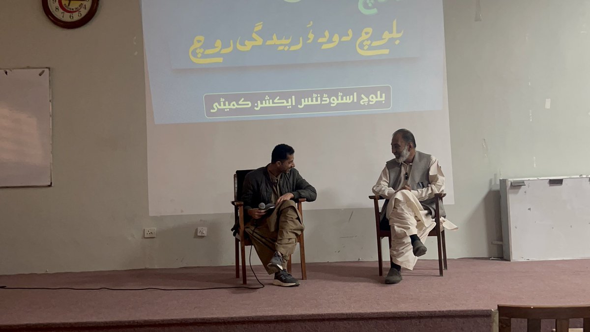 BSAC Quetta Zone tweet media