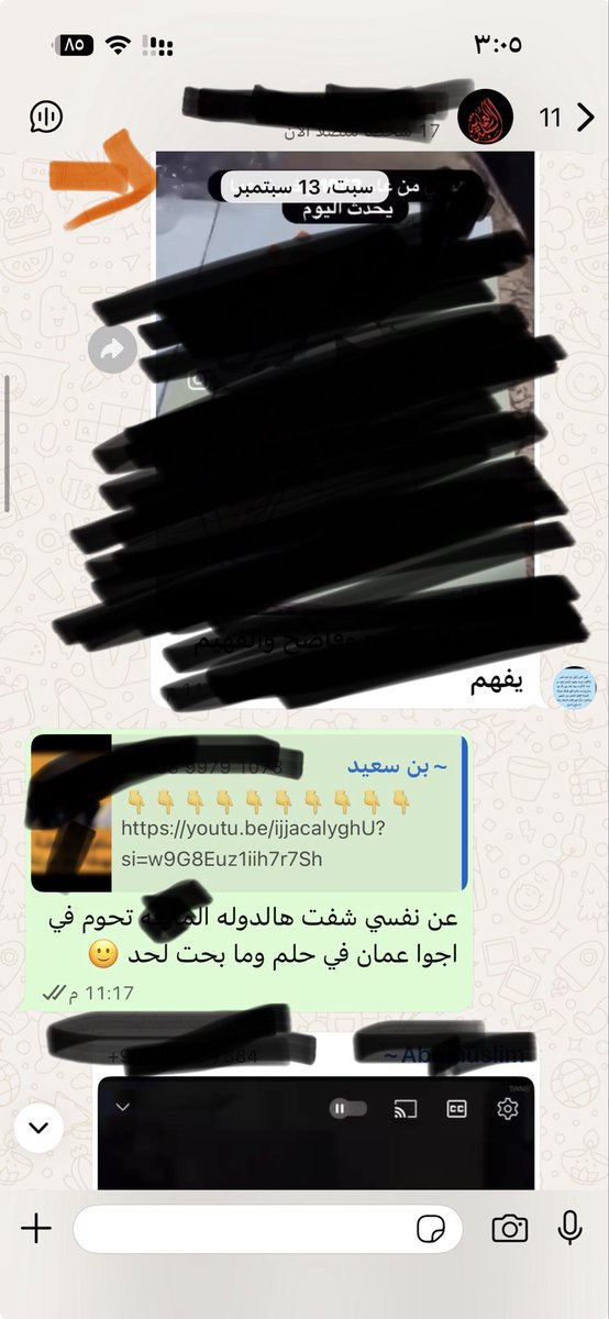 #صوت_الانفجار
#الدقم

هذه الفتن شفتها في المنام من فترة وكأن بطائرات تجول في بلادنا وكأن بهذه الاحداث التي تحصل الآن، وكانه الجماعة ذيلاك لهم علاقة بالموضوع، الله يحفظنا، لمحت للبعض بتاريخ ١٣ سبتمبر العام الماضي عن ذلك، فهل هي صدفة.😟