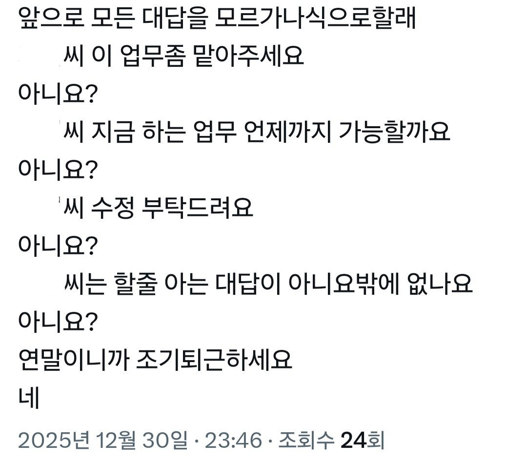 DD_msc2's tweet photo. 모르가나보여준 비연뮤덕친구발언이너무웃겨서 수출할래
엉엉 https://t.co/iq7CrkGMre
