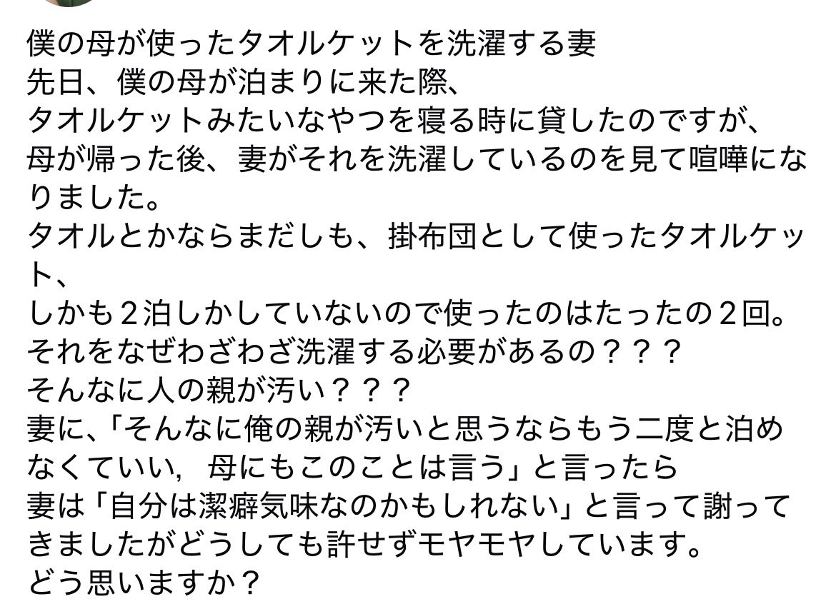 だるみ🤪隠れ義アレ🦠 tweet media