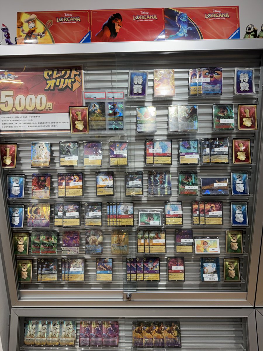 ╋━━━━━━━ セレクトオリパ更新🌟 ━━━━━━━╋ 現在の5000