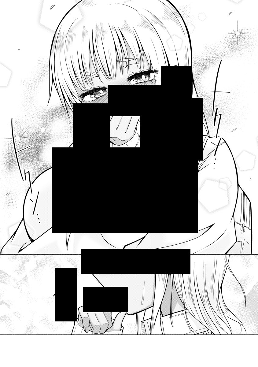 半年かけて練った企画、頑張って描いた大事な魅せゴマを宣伝の為に黒塗りせざるを得ず、尚シャドウバンされて終わってしまう悲しみを共有するので慰めてください😩😩 