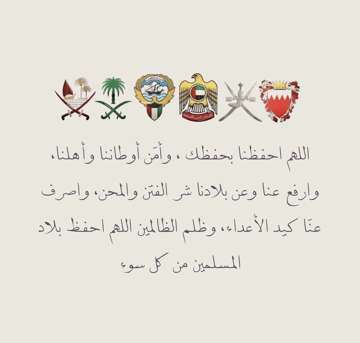Maath251's tweet photo. يارب 🤍🤲🏻 https://t.co/h2xppRsI6l