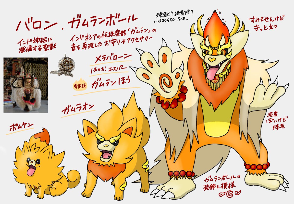 いたちです tweet media