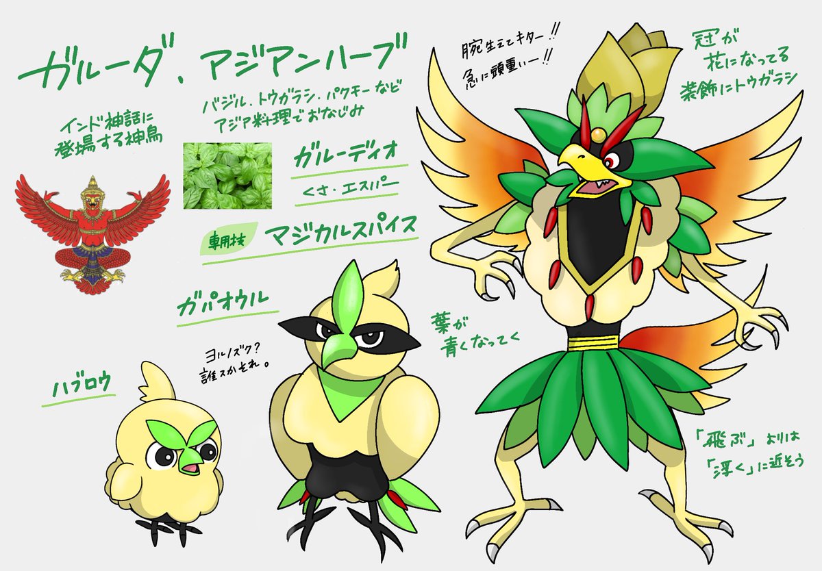 いたちです tweet media