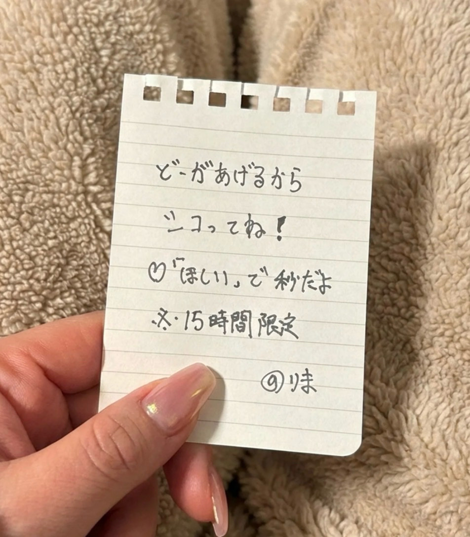 r1m4_chi's tweet photo. 全員だよ？？ 

※すぐ届きます https://t.co/UkWusAtBKP