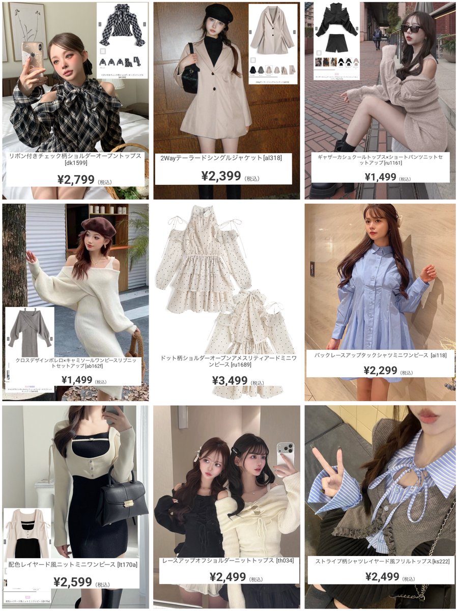 ryo_chan0707's tweet photo. 🦴骨スト民にオススメ🦴

GRL・SHEINで買える骨ストが激盛れする春トップスまとめ🔍✨ https://t.co/8uQuS1hqij