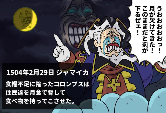 月食といえば……
みなさんご存知レジライですね(恒例行事)
#FGO 