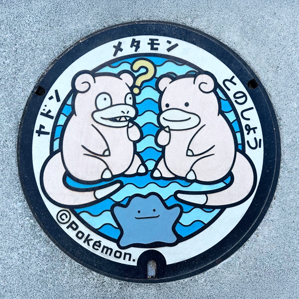 今日は、香川県土庄町の #ポケふた をご紹介！ 文化と自然とアートが