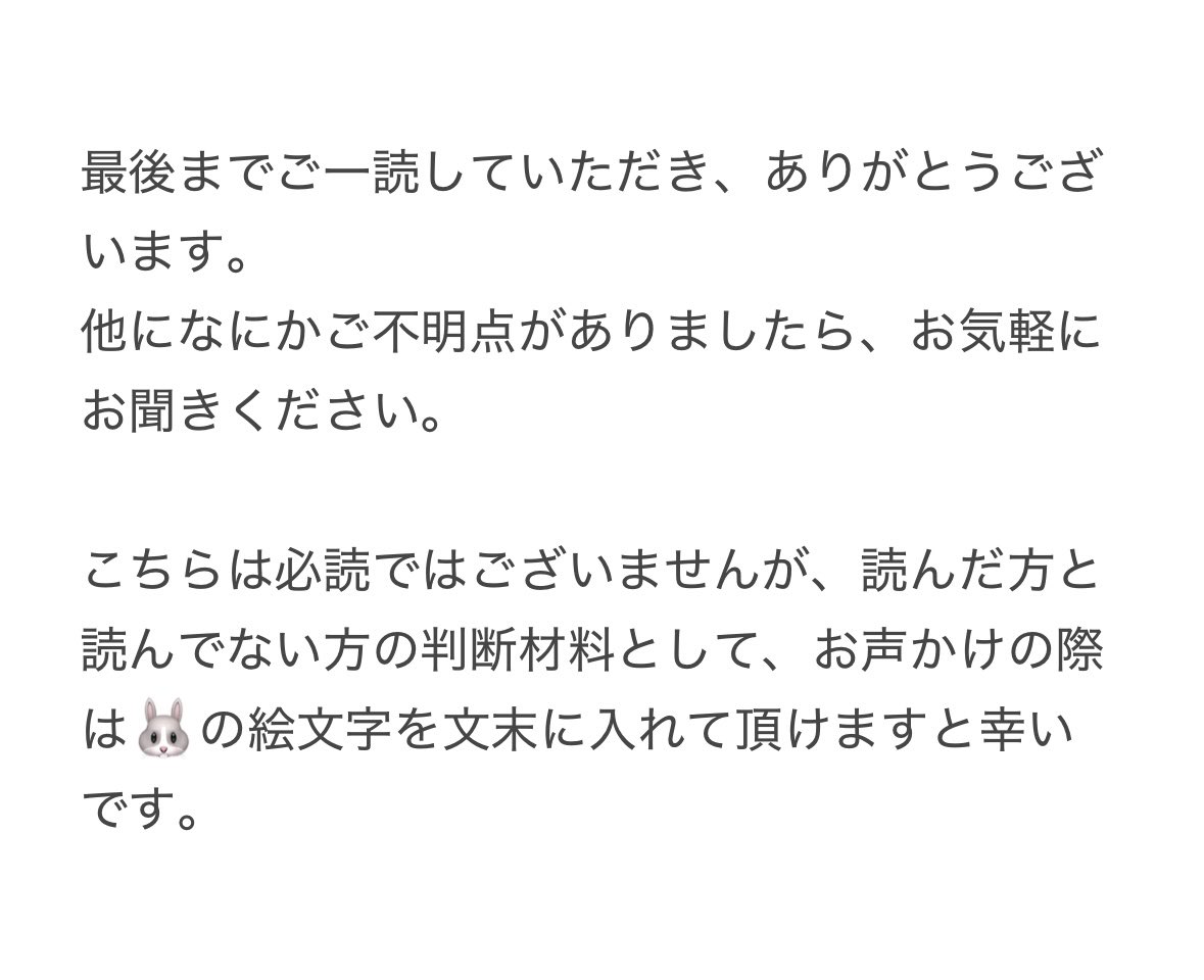 う~たん tweet media