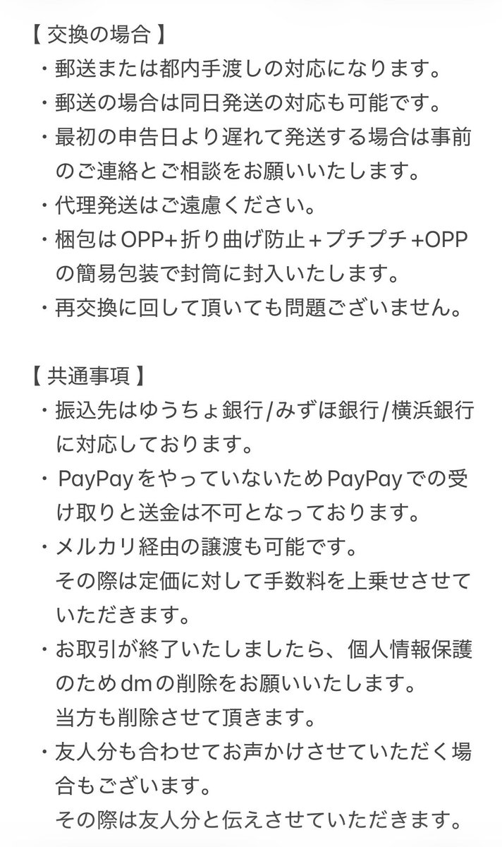 う~たん tweet media