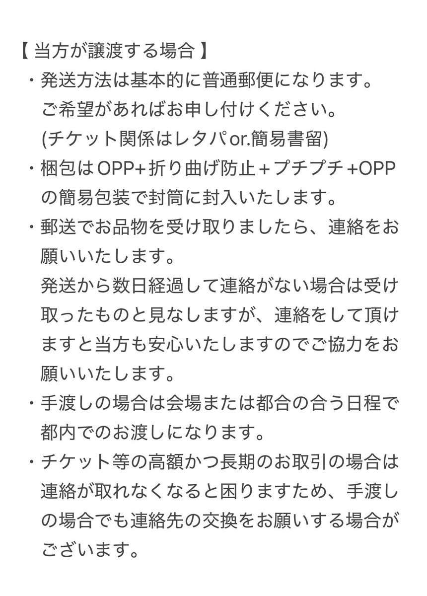 う~たん tweet media