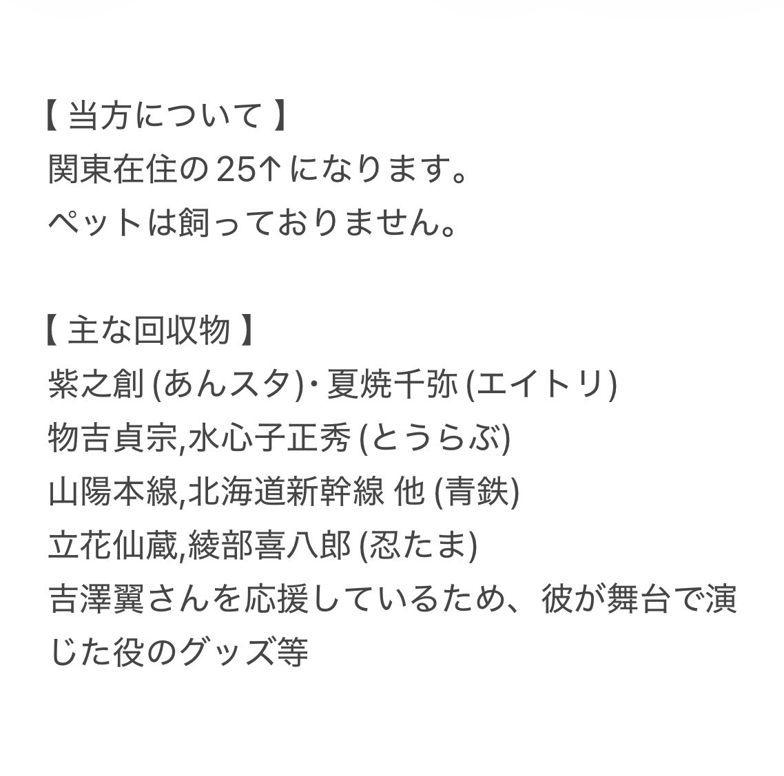 う~たん tweet media