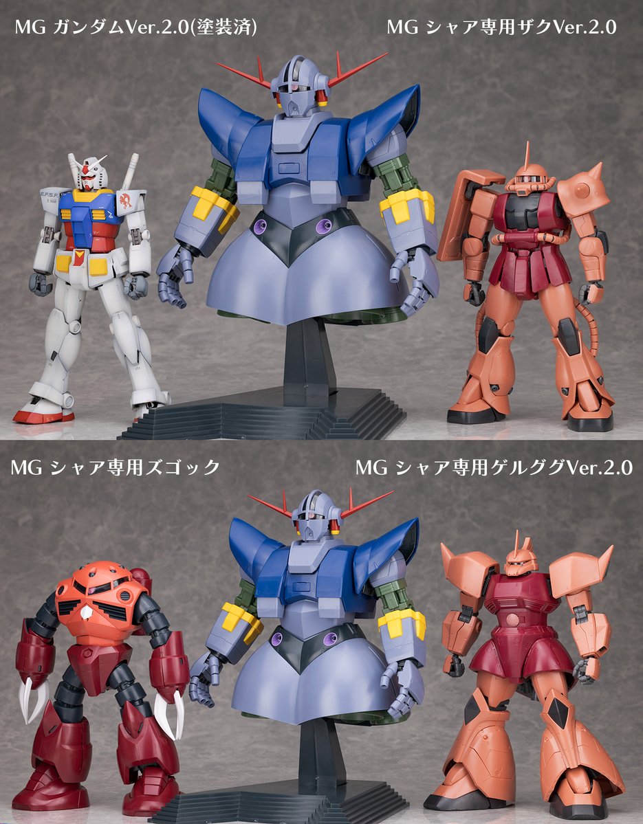 機動戦士ガンダム」よりMG ジオングのレビューを公開しました。初版が
