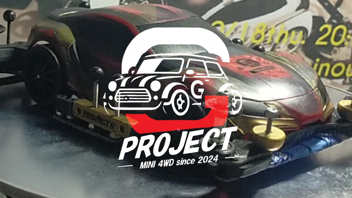 mini4_project_g's tweet photo. 3月某日(平日夜)都内某所にて
【Project-G】が動く
#MIKE #suzukiyaris #tanahiro
#nekoG.
#mini4wd #bmax #GTAdvanced https://t.co/AT4YeyfFd5