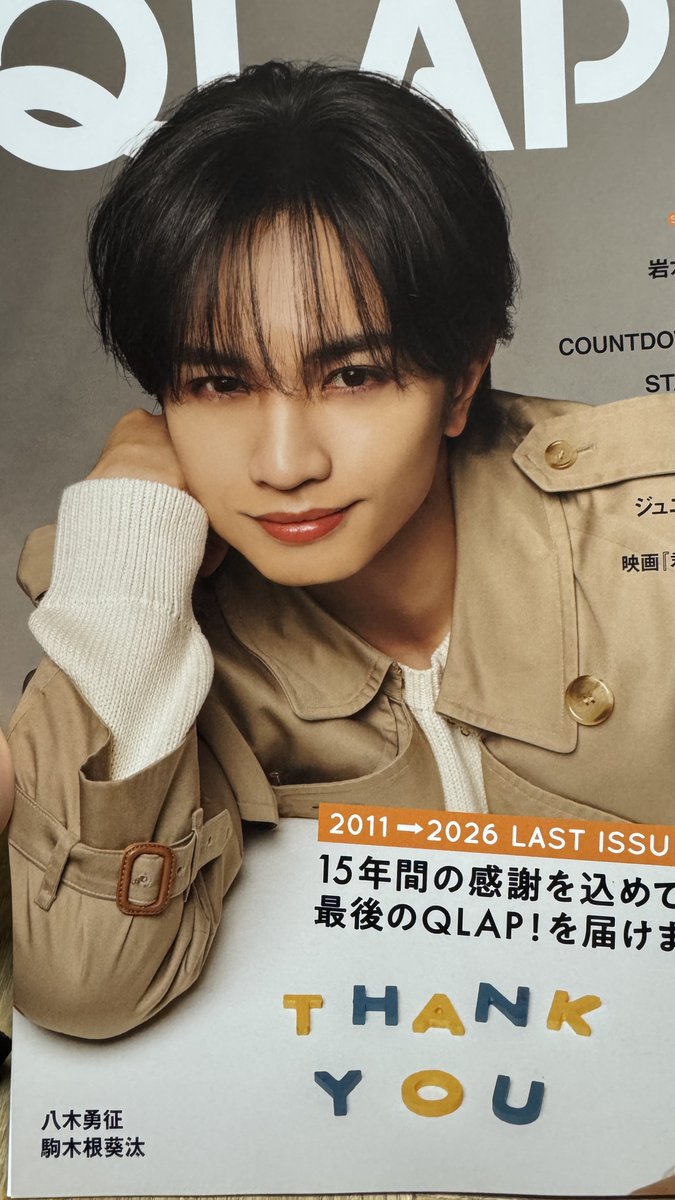gomachan9820's tweet photo. ãããµãððãæé«ãªå¯Ÿè«ã§ããð
ç
§ããã®èšèãã人ãšããŠçãéã£ãŠããã©ãããããã倧äºã«ããŠããããã
ããðãããã¯ãç
§ããã®ãã®æãã«æã蟌ãã ãã âºïž
ããã¥ãŒããã®ãåçãããŒã ãã¢ãŒã®ãåç
ã©ããã»ããšã«çŽ æµã ã£ãð
#QLAPïŒ #岩æ¬ç
§
#深柀蟰å https://t.co/0lV9E1B6OK
