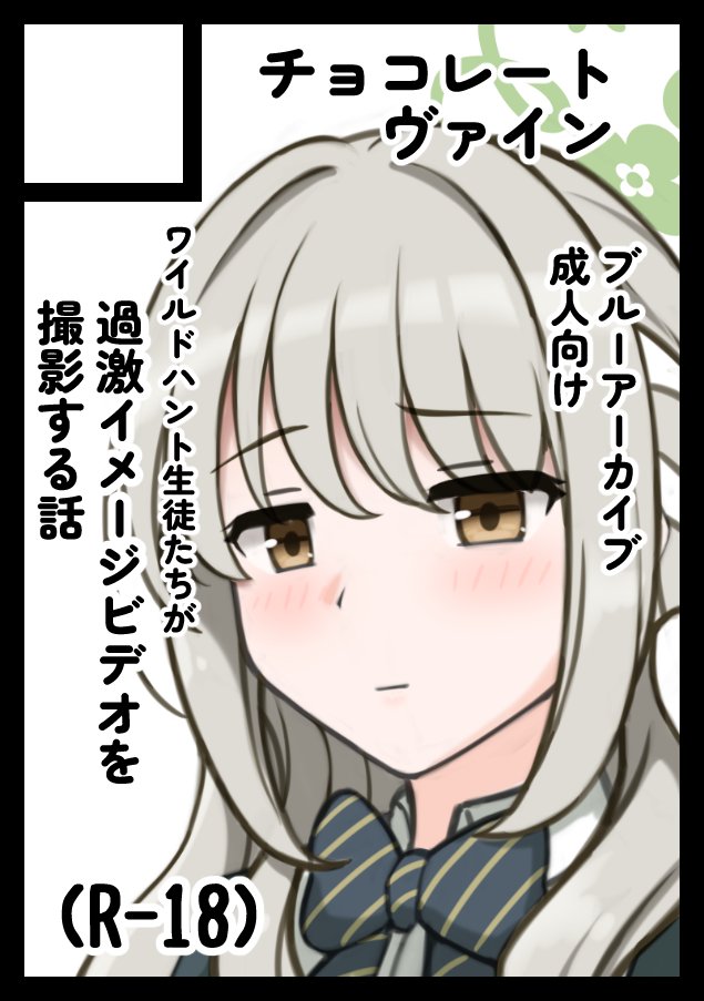 C108申し込みしました!
ワイルドハント生徒による過激イメージビデオ本みたいなの出したい……! 