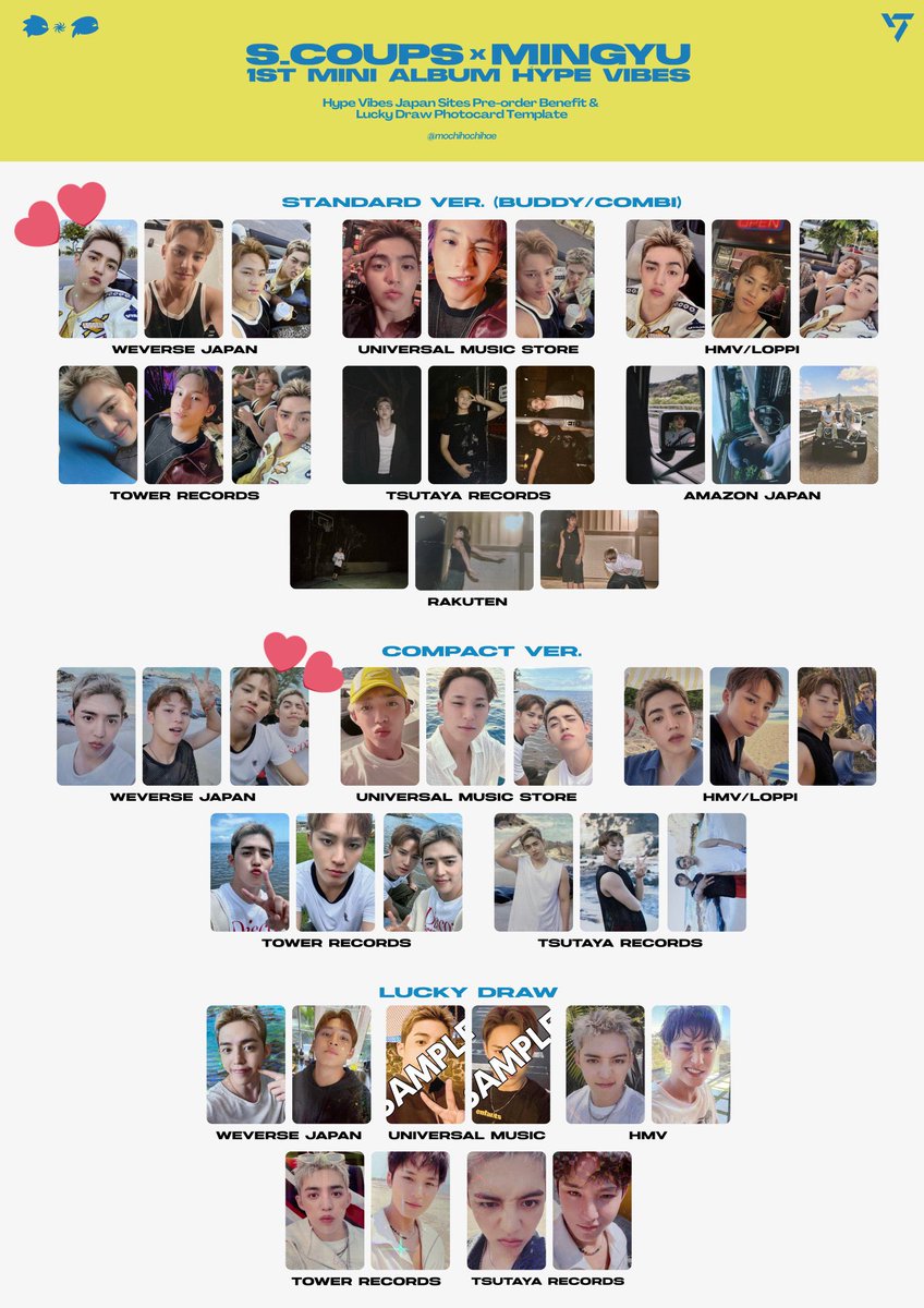 SEVENTEEN セブチ トレカ 交換 CxM 1st Mini Album HYPE VIBES