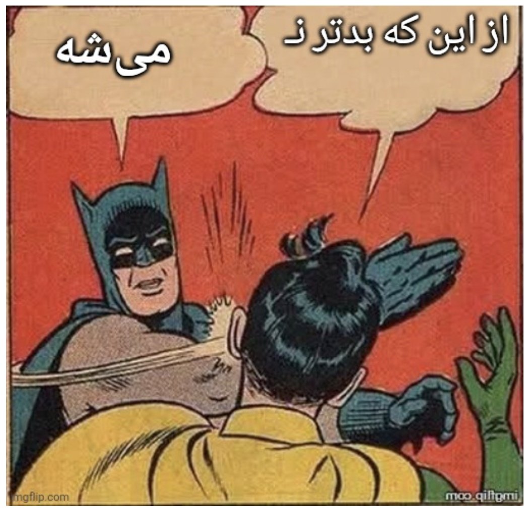#میم‌فارسی