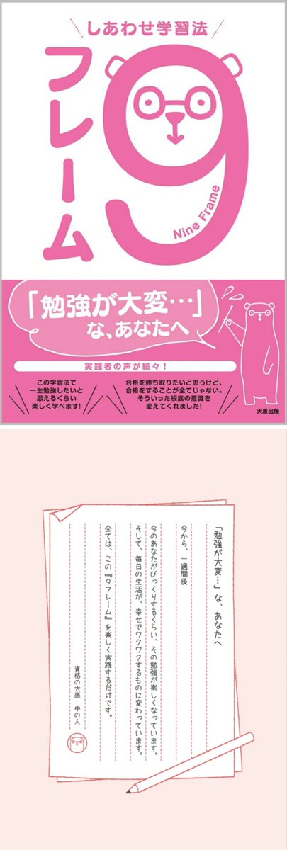 資格の大原 公認会計士 (@o_hara_kaikei) / Posts / X