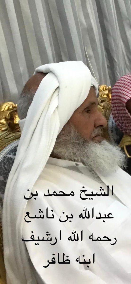 ظافر بن محمد آل ناشع tweet media