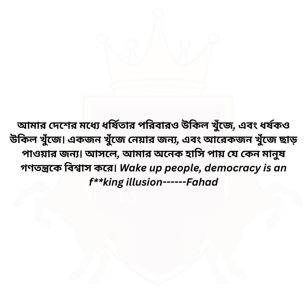 themaxyjr's tweet photo. So sad for us that we are seeing this but can't do anything 
.
.
.
#safegirls #bangladesh #bd #justiceforwomen https://t.co/GltpF64MQH