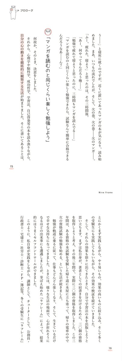 資格の大原 公認会計士 (@o_hara_kaikei) / Posts / X