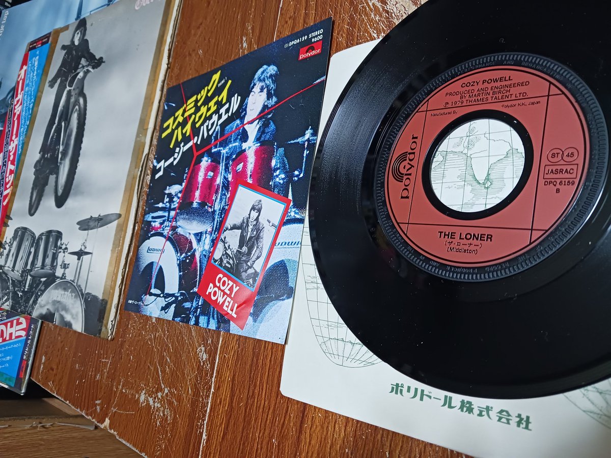 コージー•パウエル/コズミック•ハイウェイ(THEME 1)』DPQ-6159