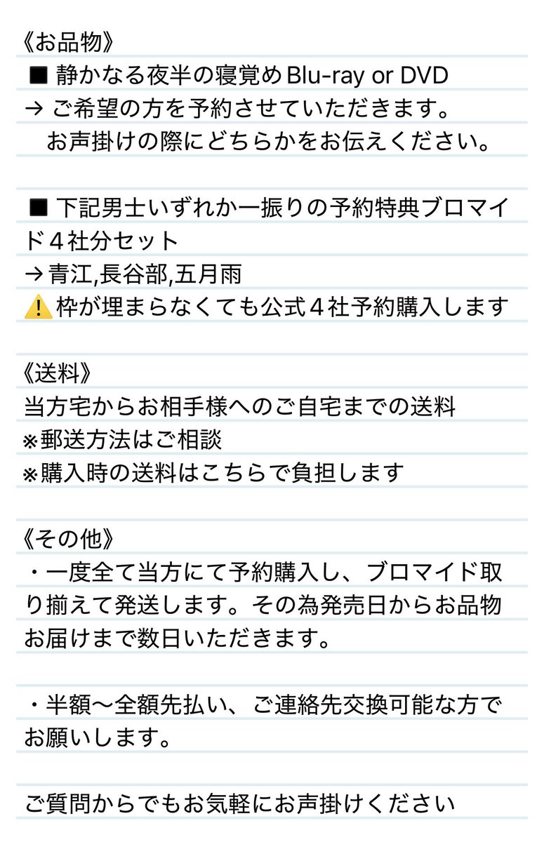 れい tweet media
