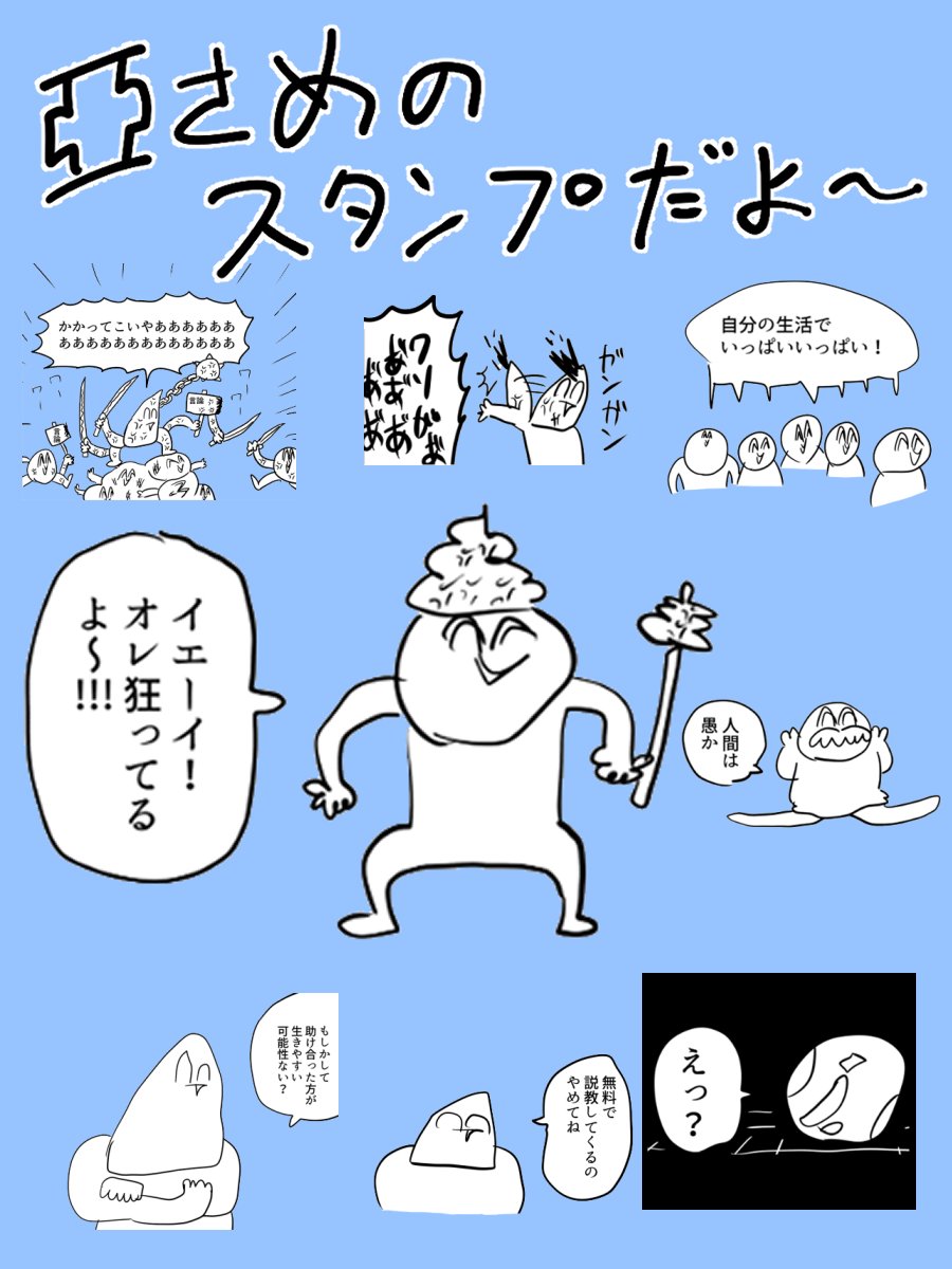 白地図 (@g_n1z) / Posts / X